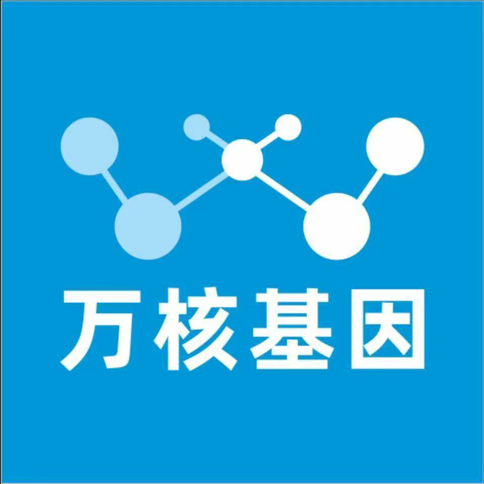 汕尾城区万核基因亲子鉴定